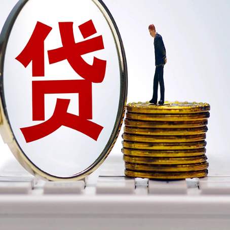 尧都房子抵押贷款用途上有什么规定和限制