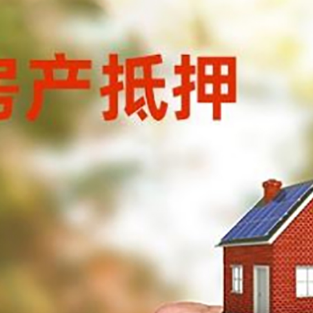 尧都车辆抵押贷款不押车的形式月息高吗?