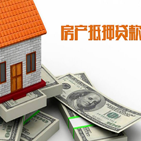 尧都按揭房抵押贷款逾期怎么办?