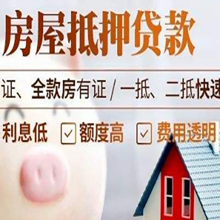 尧都企业贷款需要满足银行的什么条件?